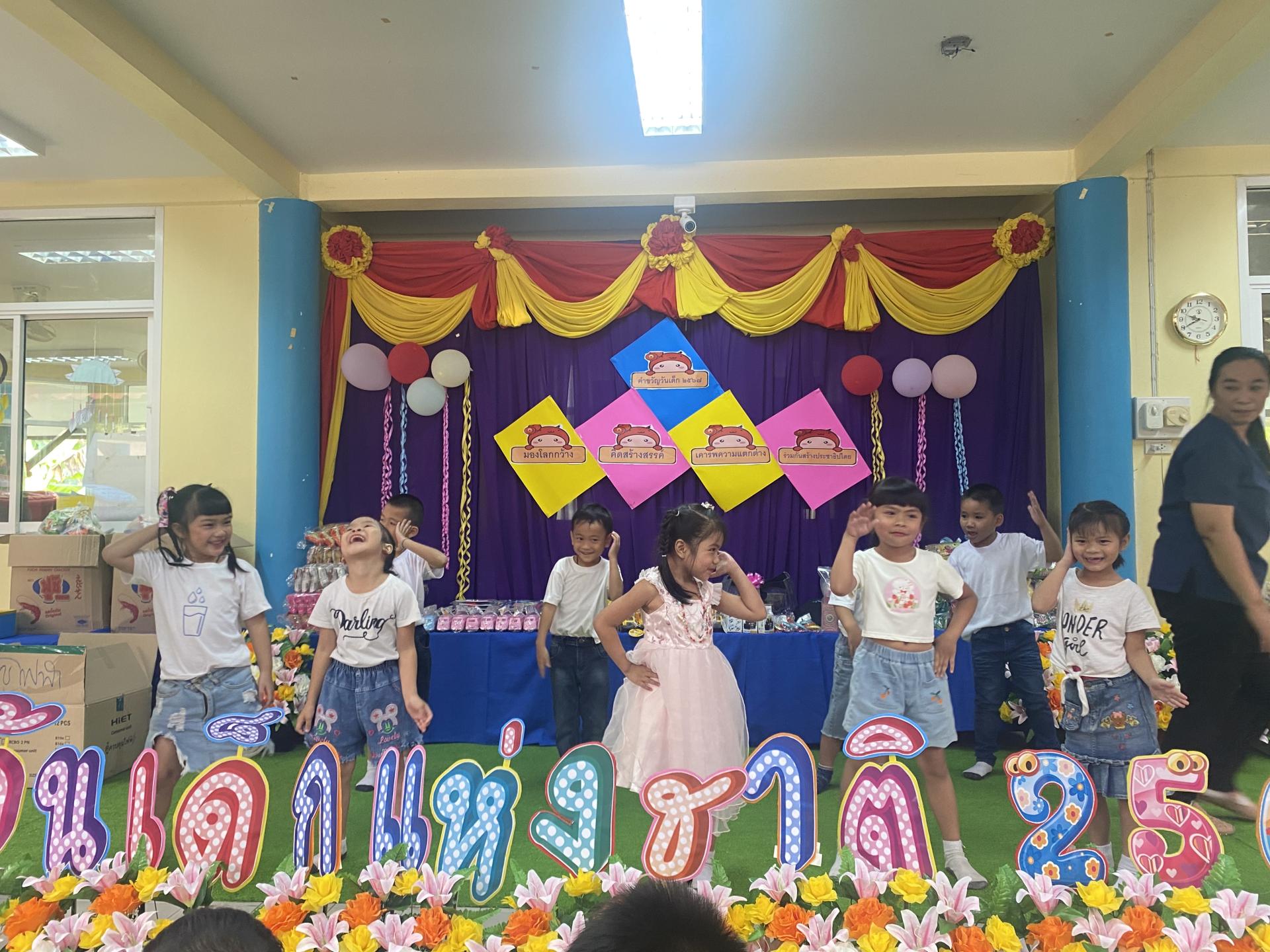 วันเด็กแห่งชาติ ประจำปีพุทธศักราช 2567 ณ โรงเรียนเทศบาลตำบลแม่ยม 